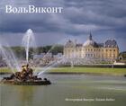 Couverture du livre « Vaux le Vicomte » de Patrice De Vogue et Beatrice Lecuyer-Bibal aux éditions Pro Libris