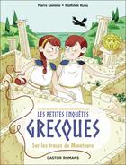 Couverture du livre « Les petites enquêtes grecques : sur les traces du minotaure » de Pierre Gemme et Mathilde Ruau aux éditions Pere Castor