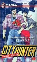 Couverture du livre « City Hunter T.1 ; la poussière d'ange de la peur » de Tsukasa Hojo aux éditions J'ai Lu