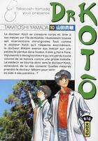 Couverture du livre « Dr Kotô Tome 10 » de Takatoshi Yamada aux éditions Kana