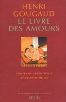 Couverture du livre « Le livre des amours ; contes de l'envie d'elle et du désir de lui » de Henri Gougaud aux éditions Seuil
