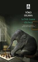Couverture du livre « Le petit joueur d'échecs » de Yoko Ogawa aux éditions Actes Sud