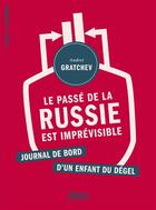 Couverture du livre « Le passé de la Russie est imprévisible ; journal de bord d'un enfant du dégel » de Andrei Gratchev aux éditions Alma Editeur