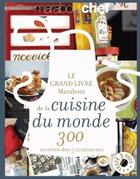 Couverture du livre « Le grande livre Marabout de la cuisine du monde » de  aux éditions Marabout