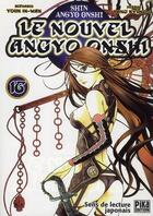 Couverture du livre « Le nouvel Angyo Onshi Tome 16 » de In-Wan Youn et Kyung-Il Yang aux éditions Pika