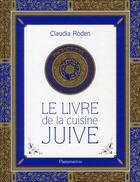 Couverture du livre « Le livre de la cuisine juive » de Claudia Roden aux éditions Flammarion