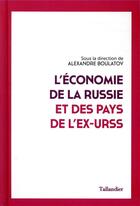 Couverture du livre « L'économie de la Russie et des pays de l'ex-URSS » de Collectif et Alexandre Boulatov aux éditions Tallandier