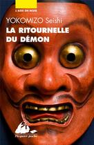 Couverture du livre « La ritournelle du démon » de Seishi Yokomizo aux éditions Picquier