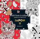 Couverture du livre « Petit livre à colorier : Japon » de  aux éditions Marabout