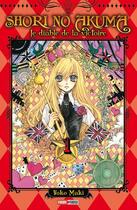 Couverture du livre « Shori no Akuma - le diable de la victoire t.1 » de Yoko Maki aux éditions Panini