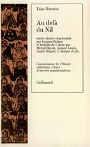 Couverture du livre « Au-dela du nil » de Taha Hussein aux éditions Gallimard