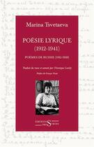 Couverture du livre « Poésie lyrique complète ; poésie de Russie (1912-1920) » de Marina Tsvetaieva aux éditions Syrtes