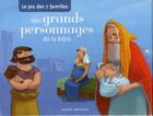 Couverture du livre « Le jeu des 7 familles des grands personnages de la Bible » de Karine-Marie Amiot et Herve Flores aux éditions Bayard Jeunesse
