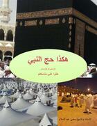 Couverture du livre « Le hajj du prophète ; paix et salut sur lui » de Sami Abdessalem aux éditions Editions Du Net