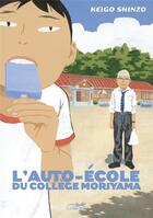 Couverture du livre « L'auto-école Moriyama-Chu » de Keigo Shinzo aux éditions Le Lezard Noir
