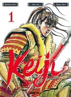 Couverture du livre « Keiji Tome 1 » de Keiichiro Ryu et Tetsuo Hara aux éditions Mangetsu