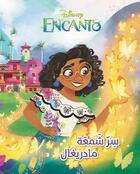 Couverture du livre « Encanto : la fantastique famille Madrigal : a?la al asdika' : sirr sham?at al madri?al / le secret de la chandelle des Madrigal » de Disney aux éditions Hachette-antoine