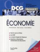 Couverture du livre « Objectif DCG ; économie » de Gros/Broutin/Lacroux aux éditions Hachette Education