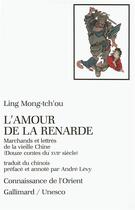 Couverture du livre « L'amour de la renarde ; marchands et lettres de la vieille chine ; douze contes du XVIIe siècle » de Tch'Ou Ling-Mong aux éditions Gallimard