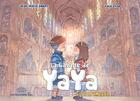 Couverture du livre « La balade de Yaya t.5 ; la promesse » de Golo Zhao et Jean-Marie Omont aux éditions Fei