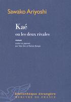 Couverture du livre « Kaé ou les deux rivales » de Sawako Ariyoshi aux éditions Mercure De France