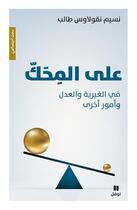 Couverture du livre « En jeu, dans l'altruisme, la justice et d'autres affaires » de Nassim Nicholas Taleb aux éditions Hachette-antoine