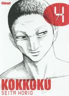 Couverture du livre « Kokkoku Tome 4 » de Seita Horio aux éditions Glenat