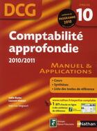 Couverture du livre « Comptabilite approfondie ; DCG ; épreuve 10 ; élève (édition 2010/2011) » de Odile Barbe et Laurent Didelot et Jean-Luc Siegwat aux éditions Nathan