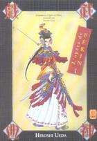 Couverture du livre « L'opera de pekin t.1 » de Hiroshi Ueda aux éditions Kami