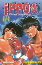 Couverture du livre « Ippo - saison 1 ; la rage de vaincre Tome 14 » de George Morikawa aux éditions Kurokawa