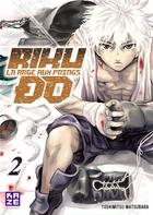 Couverture du livre « Riku-Do ; la rage aux poings t.2 » de Toshimitsu Matsubara aux éditions Crunchyroll
