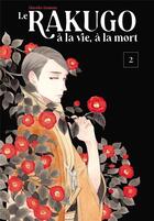 Couverture du livre « Le rakugo : à la vie, à la mort Tome 2 » de Haruko Kumota aux éditions Le Lezard Noir