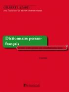 Couverture du livre « Dictionnaire persan-francais grand format ecriture arabe » de Gilbert Lazard aux éditions Dicoland/lmd