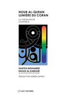 Couverture du livre « Nour al-quran lumière du Coran » de Mohamed Faouzi Al Karkari aux éditions Anwar