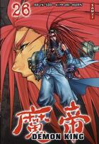 Couverture du livre « Demon king Tome 26 » de In-Soo Ra aux éditions Samji