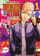 Couverture du livre « Demons star Tome 1 » de Shuji Abe et Shin Minuki aux éditions Kazoku