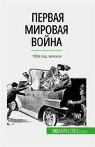 Couverture du livre « ?????? ??????? ????? (??? 1) : 1914 ???, ?????? » de Janssens De Bisthove aux éditions 50minutes.com