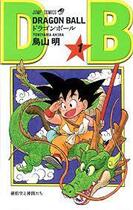 Couverture du livre « Dragon Ball Tome 1 » de Akira Toriyama aux éditions Shueisha