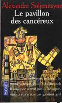 Couverture du livre « Le Pavillon Des Cancereux » de Alexandre Soljenitsyne aux éditions Pocket