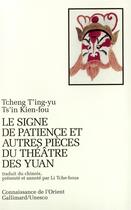 Couverture du livre « Le signe de patience et autres pièces du théâtre des Yuan » de Tcheng T'Ing-Yu aux éditions Gallimard