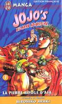 Couverture du livre « Jojo's bizarre adventure Tome 7 : la pierre rouge d'Aja » de Hirohiko Araki aux éditions J'ai Lu