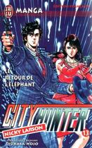 Couverture du livre « City Hunter T.13 ; le retour de l'éléphant » de Tsukasa Hojo aux éditions J'ai Lu