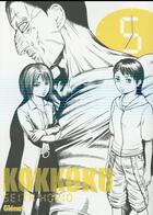 Couverture du livre « Kokkoku Tome 5 » de Seita Horio aux éditions Glenat