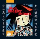 Couverture du livre « Mon imagier chinois » de Catherine Louis et Bo Shi aux éditions Editions Philippe Picquier