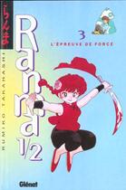 Couverture du livre « Ranma 1/2 Tome 3 : l'épreuve de force » de Rumiko Takahashi aux éditions Glenat