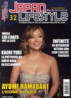 Couverture du livre « JAPAN LIFESTYLE N.32 ; mars - mai 2014 » de Japan Lifestyle aux éditions Am Media Network