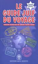 Couverture du livre « Guide juif du voyage » de  aux éditions Mjr