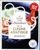 Couverture du livre « Le grand livre Marabout de la cuisine asiatique » de  aux éditions Marabout