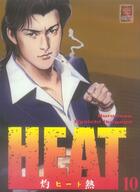 Couverture du livre « Heat Tome 10 » de Ryoichi Ikegami et Buronson aux éditions Kabuto