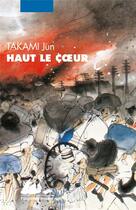 Couverture du livre « Haut le coeur » de Jun Takami aux éditions Picquier